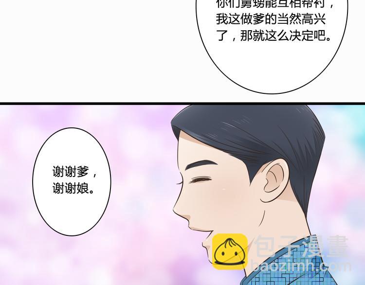 第4话 我陪着舅舅-第4话