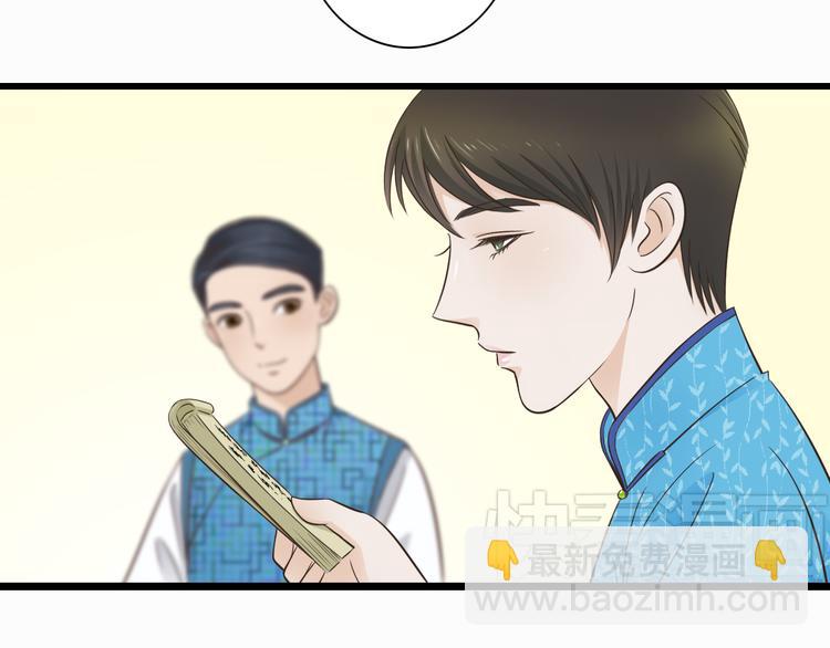 第4话 我陪着舅舅-第4话