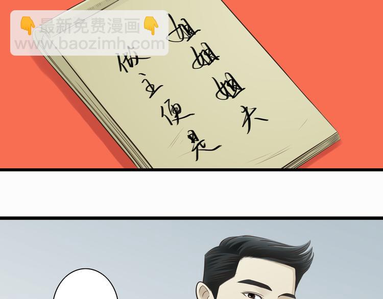 第4话 我陪着舅舅-第4话