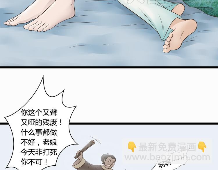 第4话 我陪着舅舅-第4话