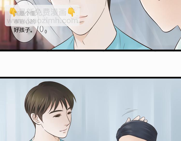 第4话 我陪着舅舅-第4话