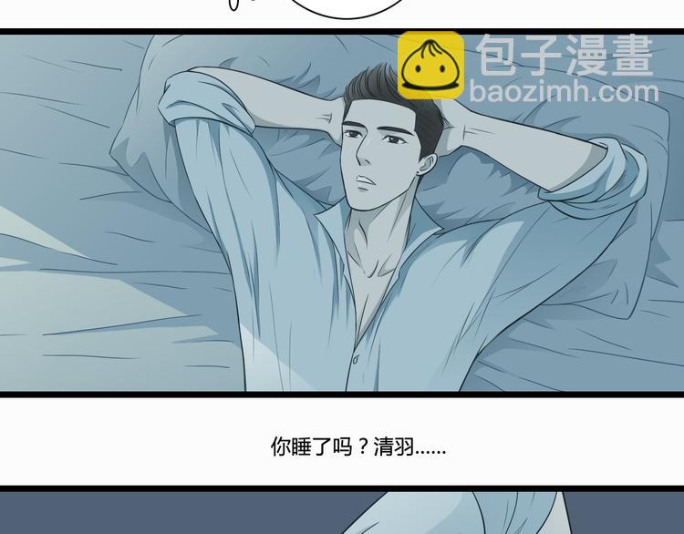 第4话 我陪着舅舅-第4话