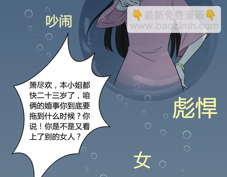 第4话 我陪着舅舅-第4话