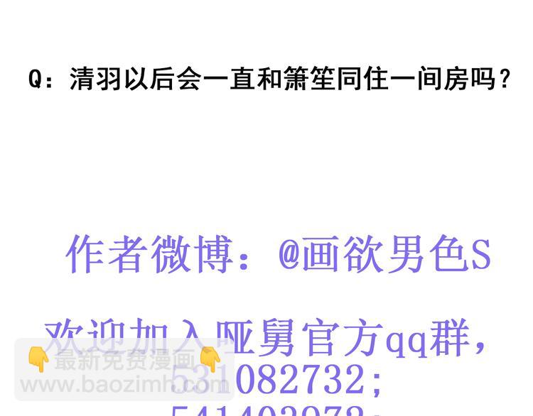 第4话 我陪着舅舅-第4话