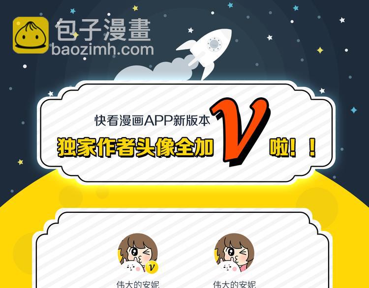 第4话 我陪着舅舅-第4话