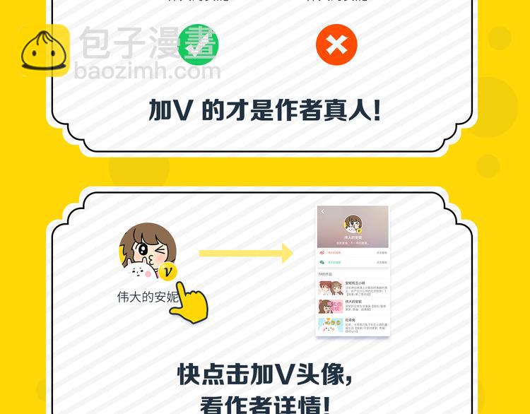 第4话 我陪着舅舅-第4话