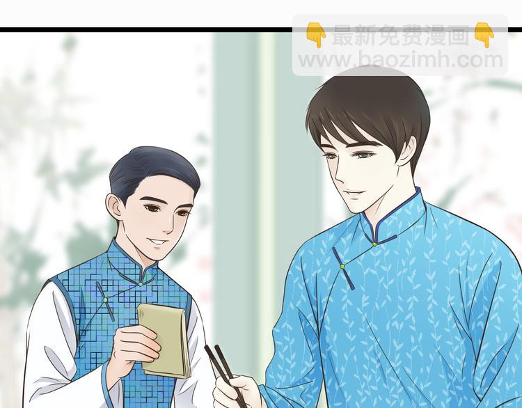 第4话 我陪着舅舅-第4话