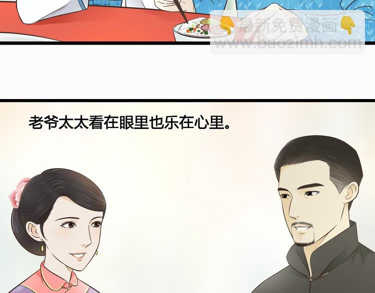 第4话 我陪着舅舅-第4话