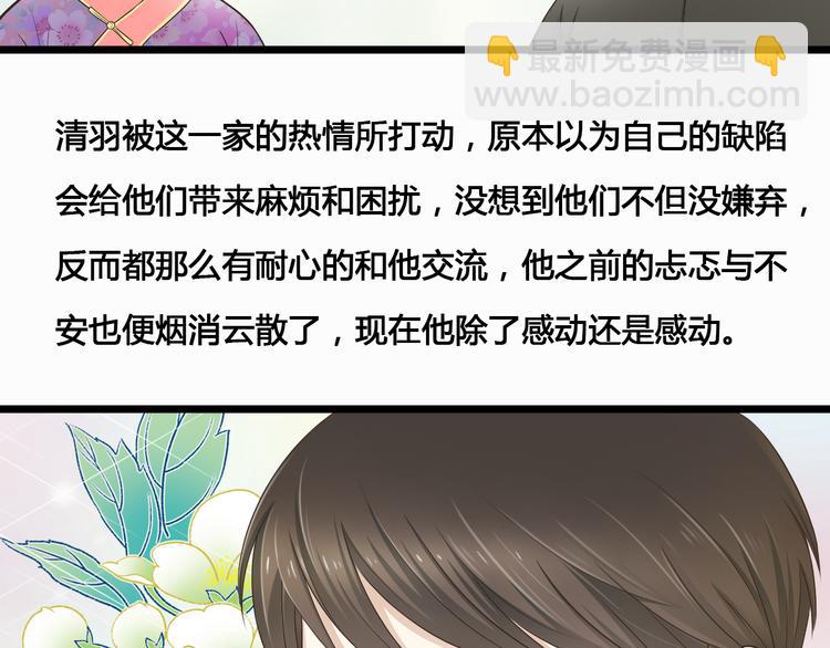 第4话 我陪着舅舅-第4话