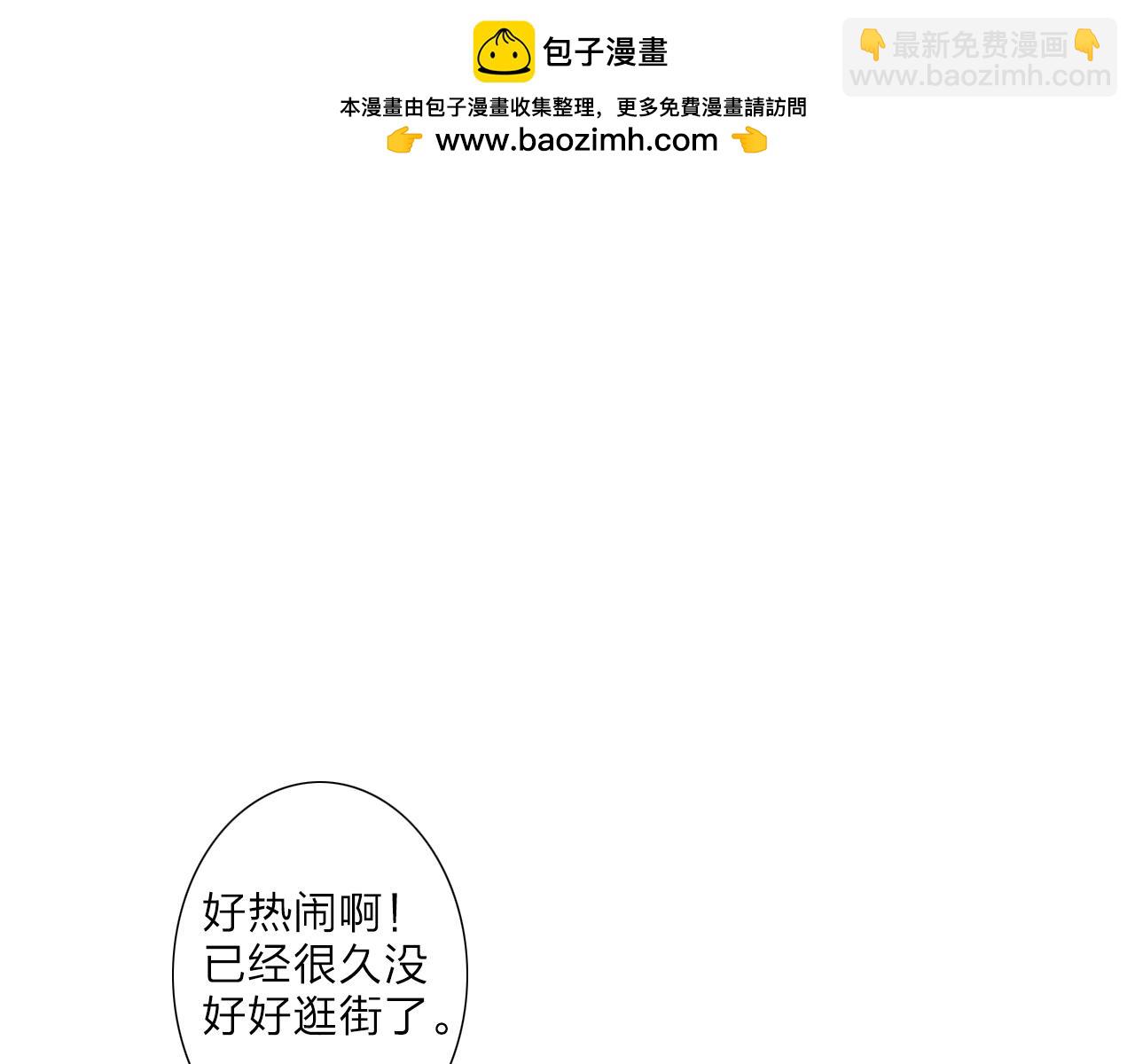 第20话 合影-第40话