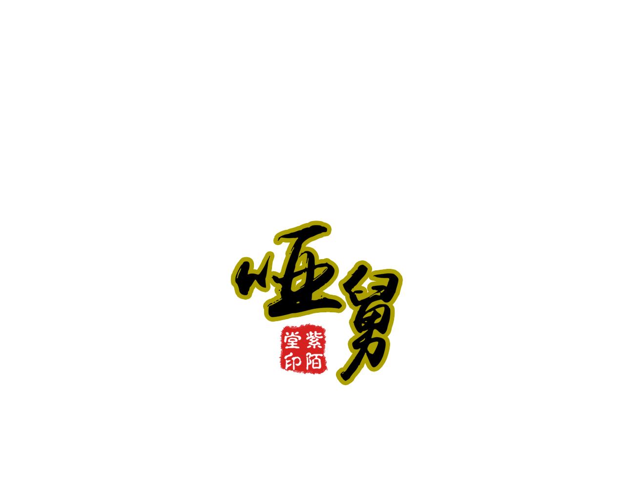 第24话 她已经不在了-第44话