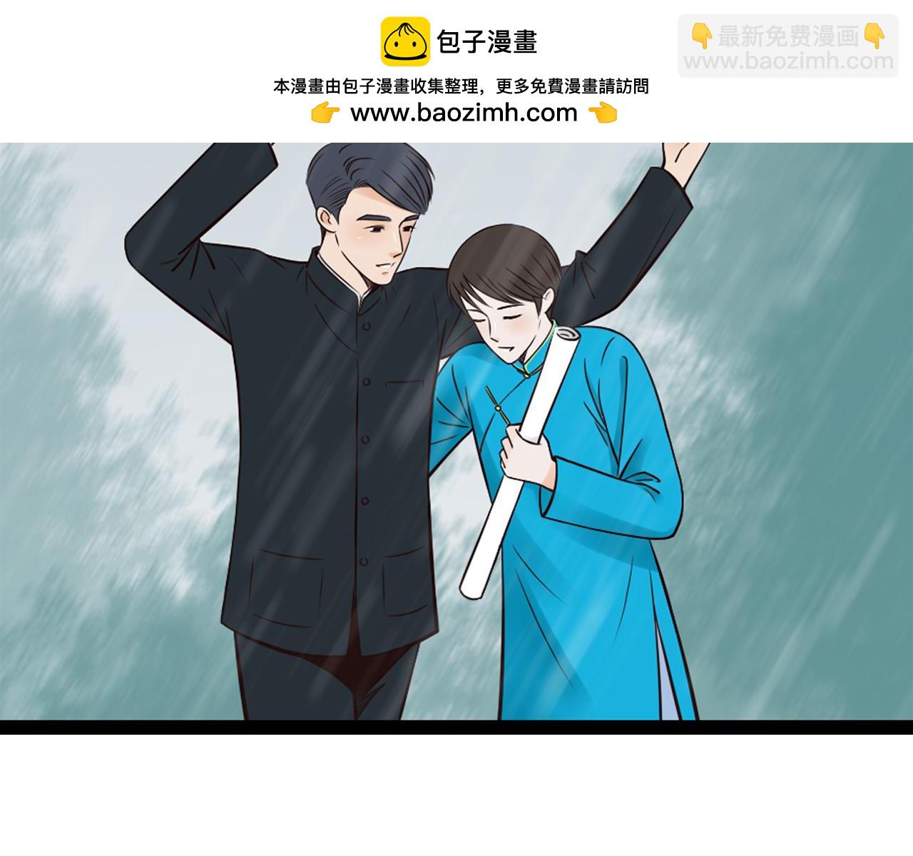 第3季第1话 雨中重逢-第46话