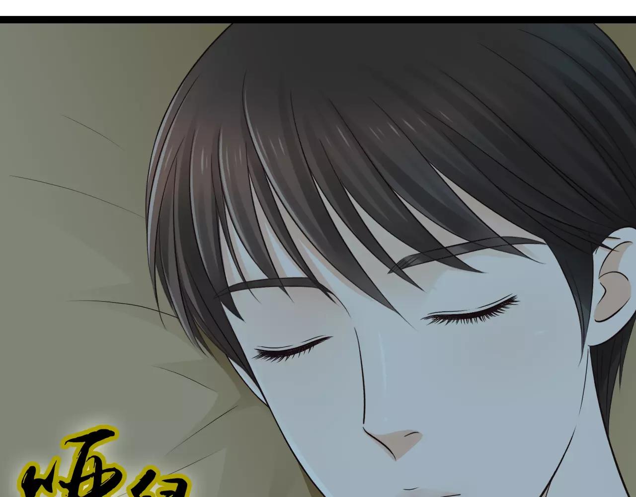 第3话 你有喜欢的人吗？-第48话