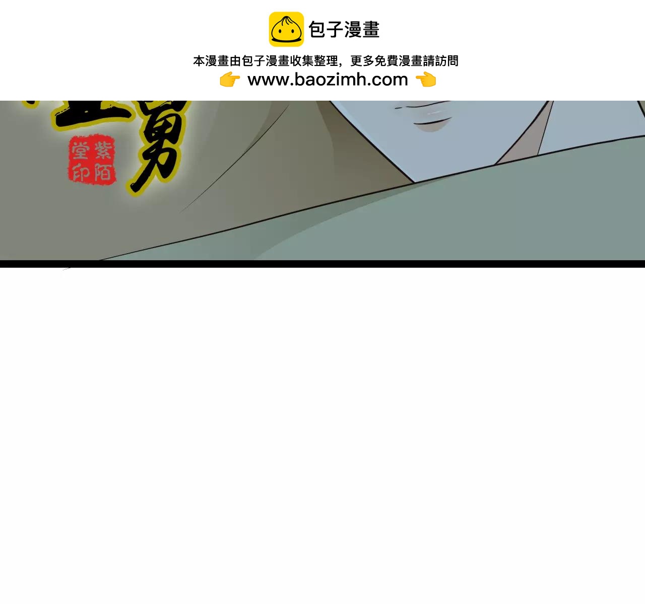 第3话 你有喜欢的人吗？1