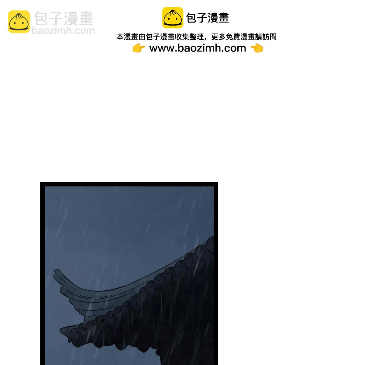 第3话 你有喜欢的人吗？-第48话