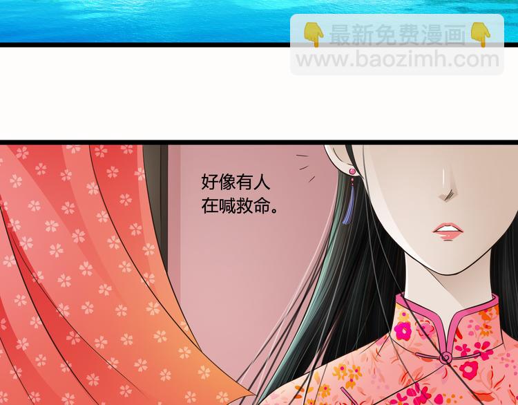 第6话 你去跪着吧-第6话