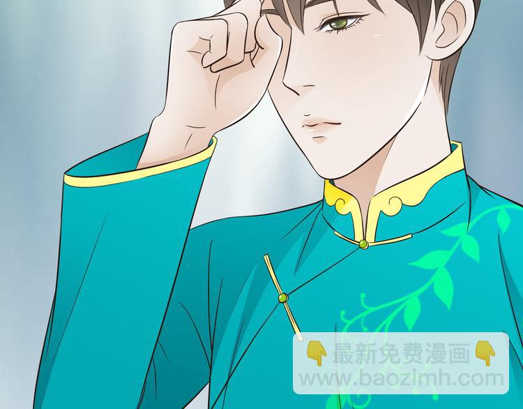 第6话 你去跪着吧-第6话