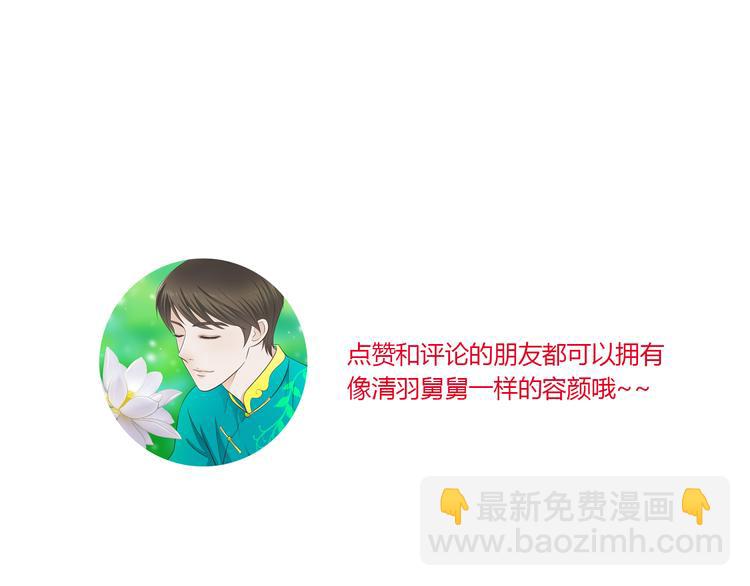 第6话 你去跪着吧-第6话