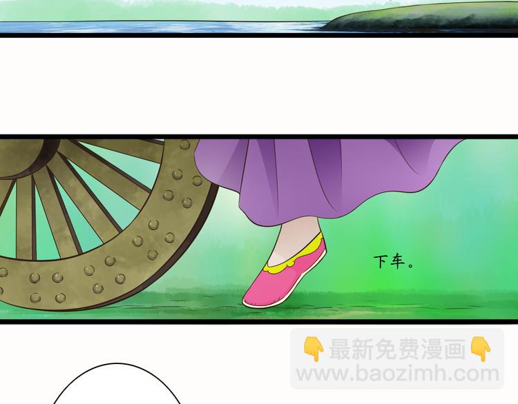 第6话 你去跪着吧-第6话