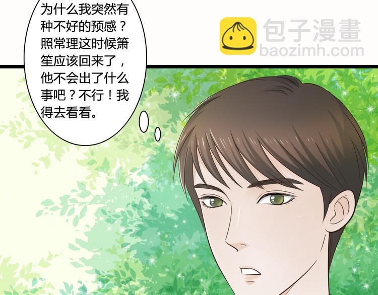 第6话 你去跪着吧-第6话