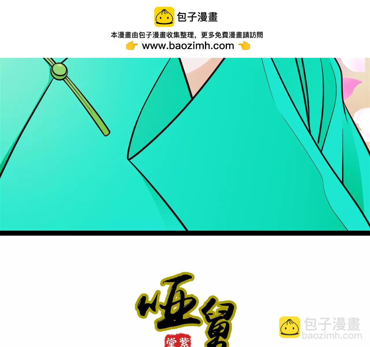 第7话 生日礼物-第52话