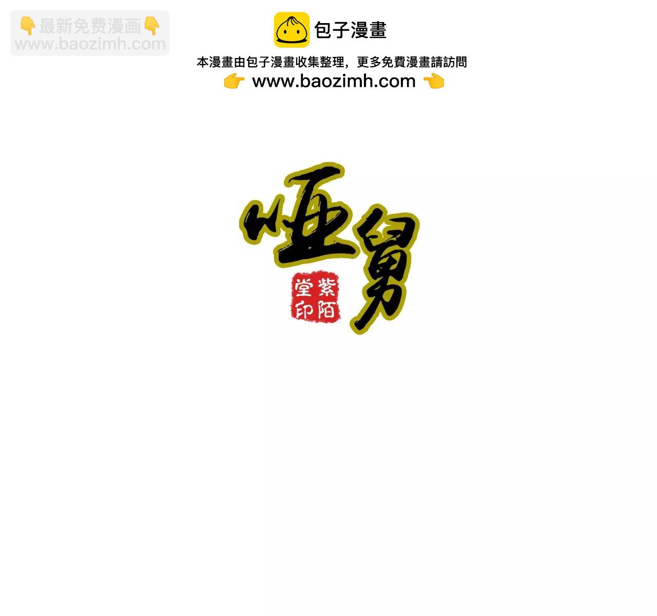 第11话 相亲-第56话