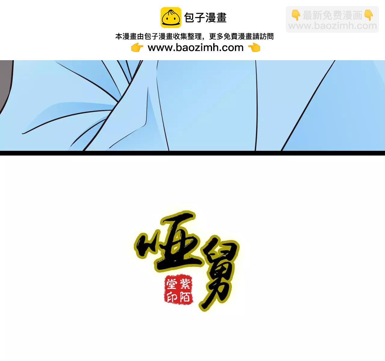 第17话  向来情深，奈何缘浅-第62话