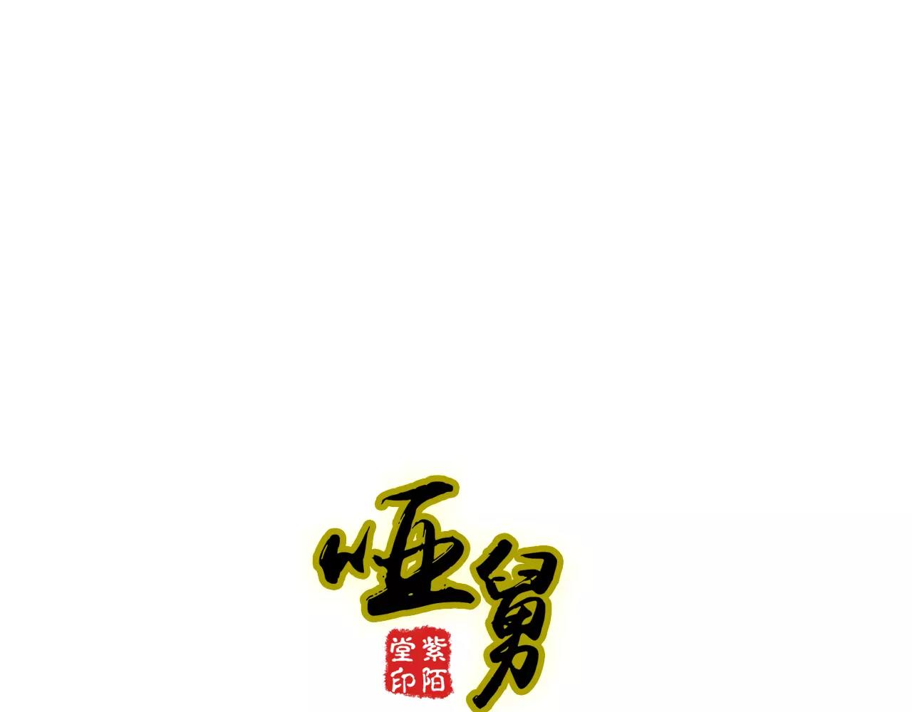 第19话  我才是真正爱他的人-第64话