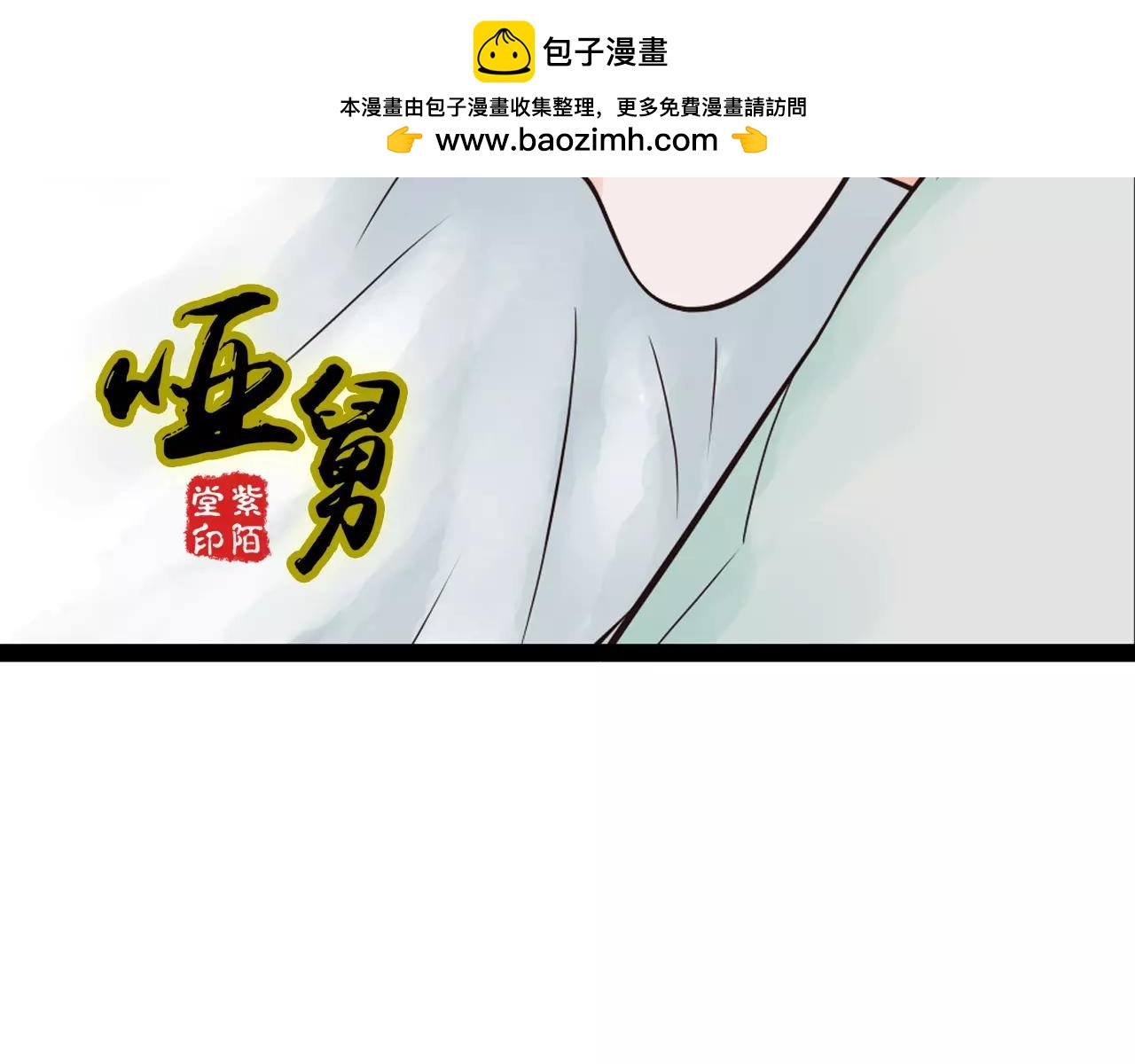 第21话  偷跑被阻1