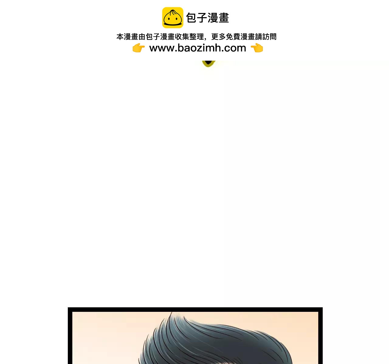 第23话  小美人，乖乖听话-第68话