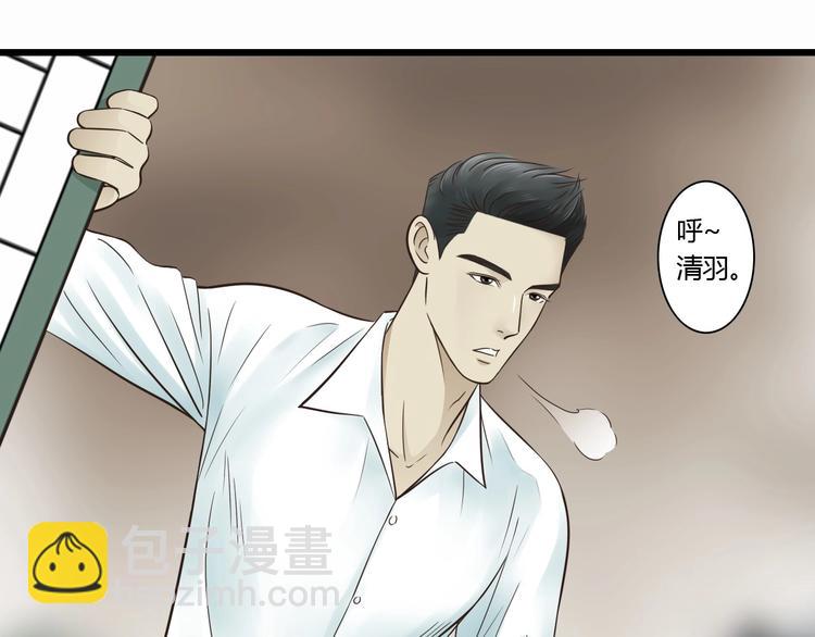 第8话 对不起，舅舅-第8话