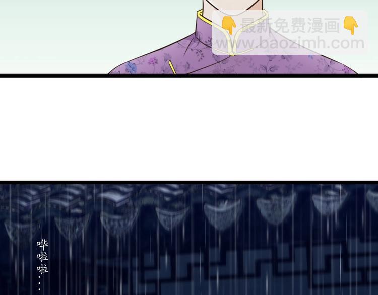 第8话 对不起，舅舅-第8话