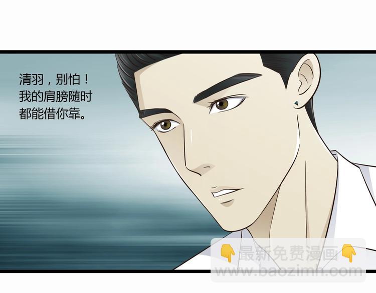 第8话 对不起，舅舅-第8话