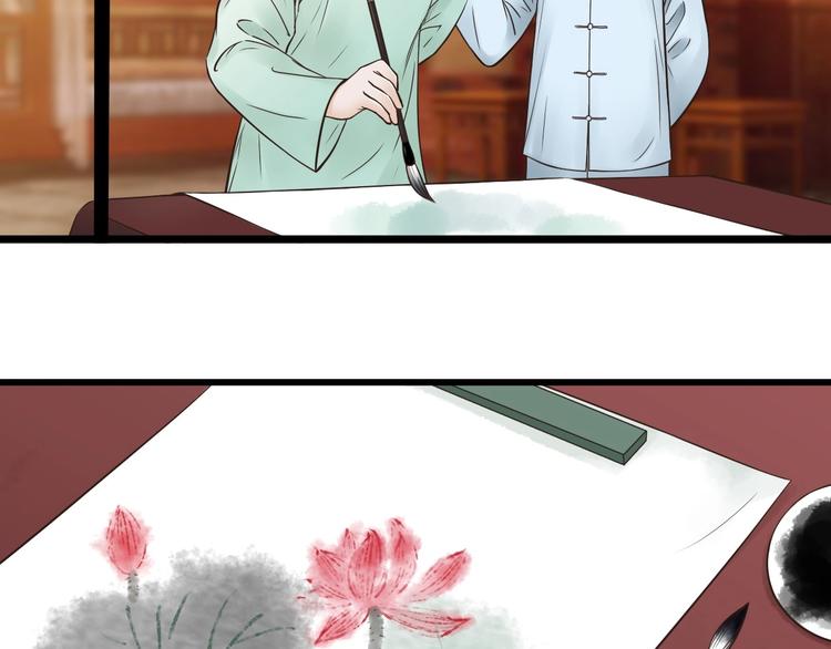 第8话 对不起，舅舅-第8话