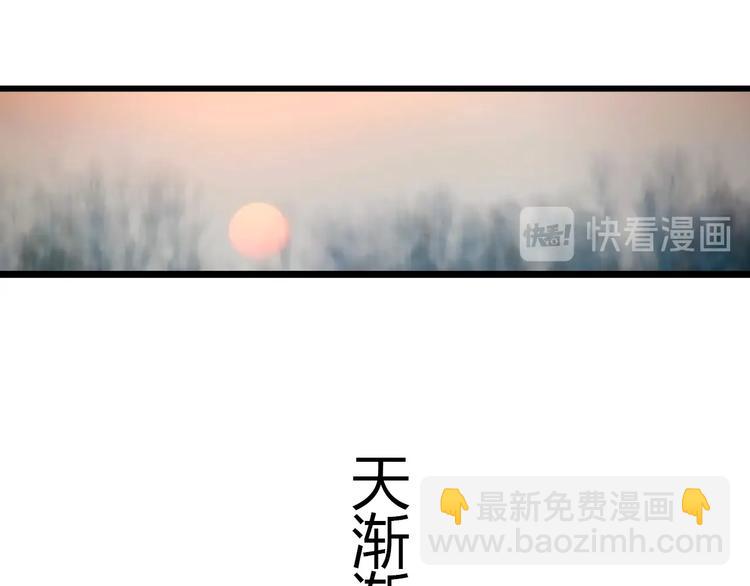 第8话 对不起，舅舅-第8话