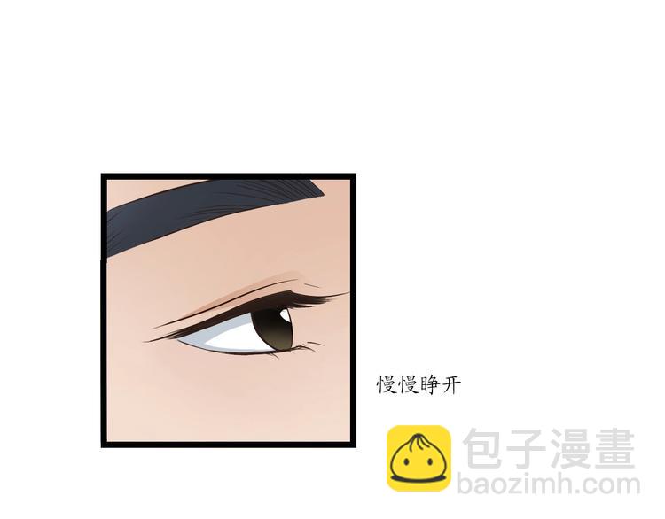 第8话 对不起，舅舅-第8话