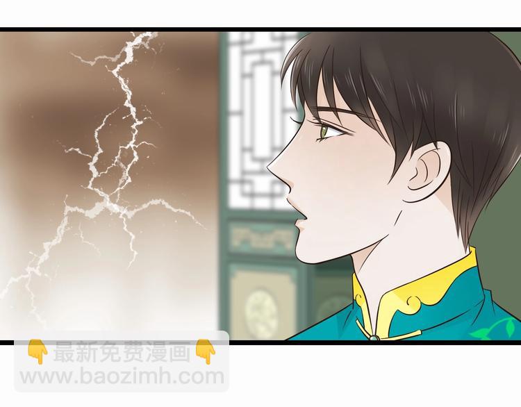 第8话 对不起，舅舅-第8话