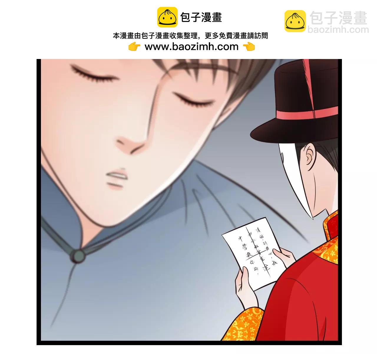 第27话  分离-第72话