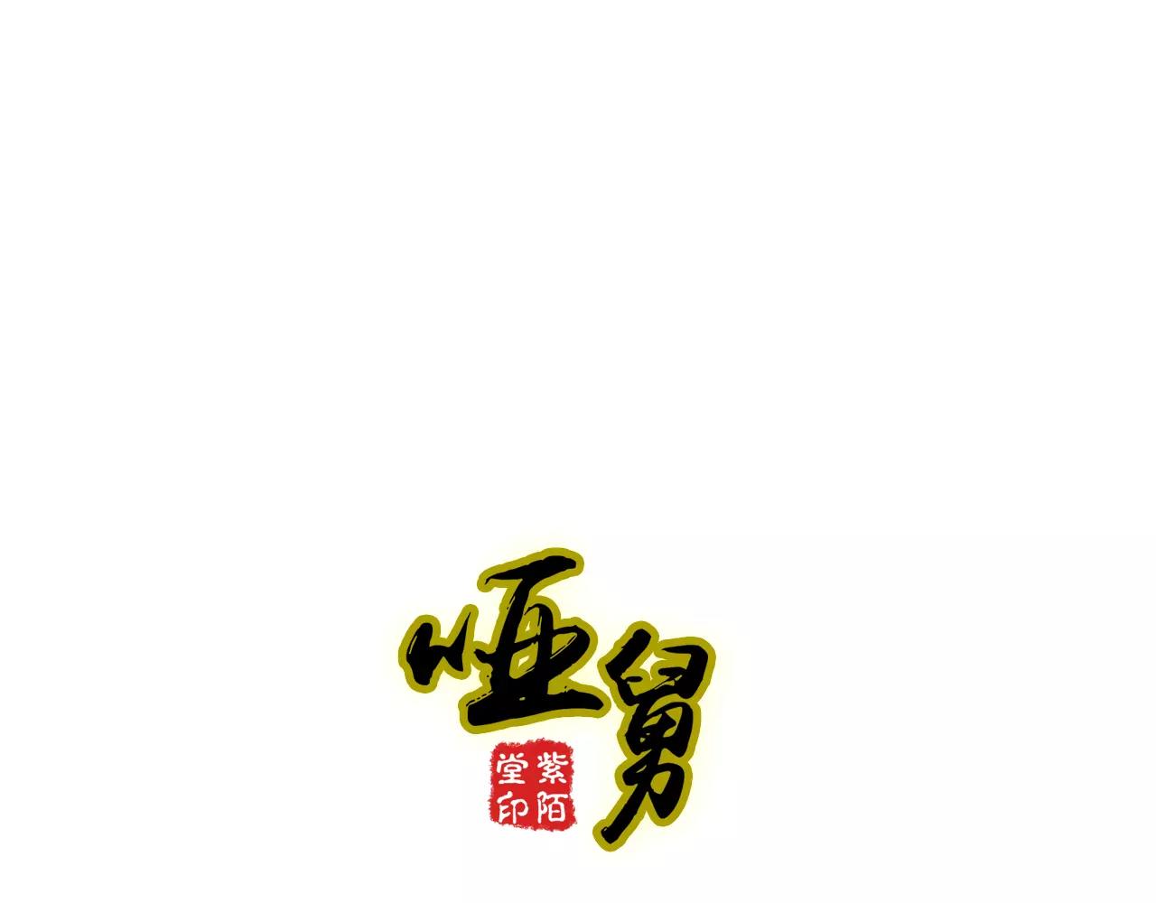 第29话  永别-第74话