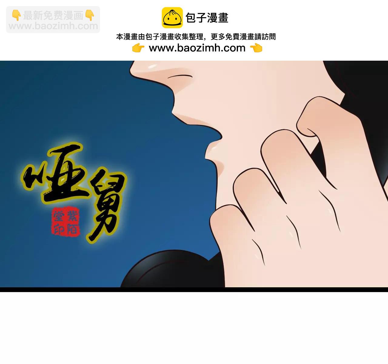 第31话  被揭开的身世-第76话