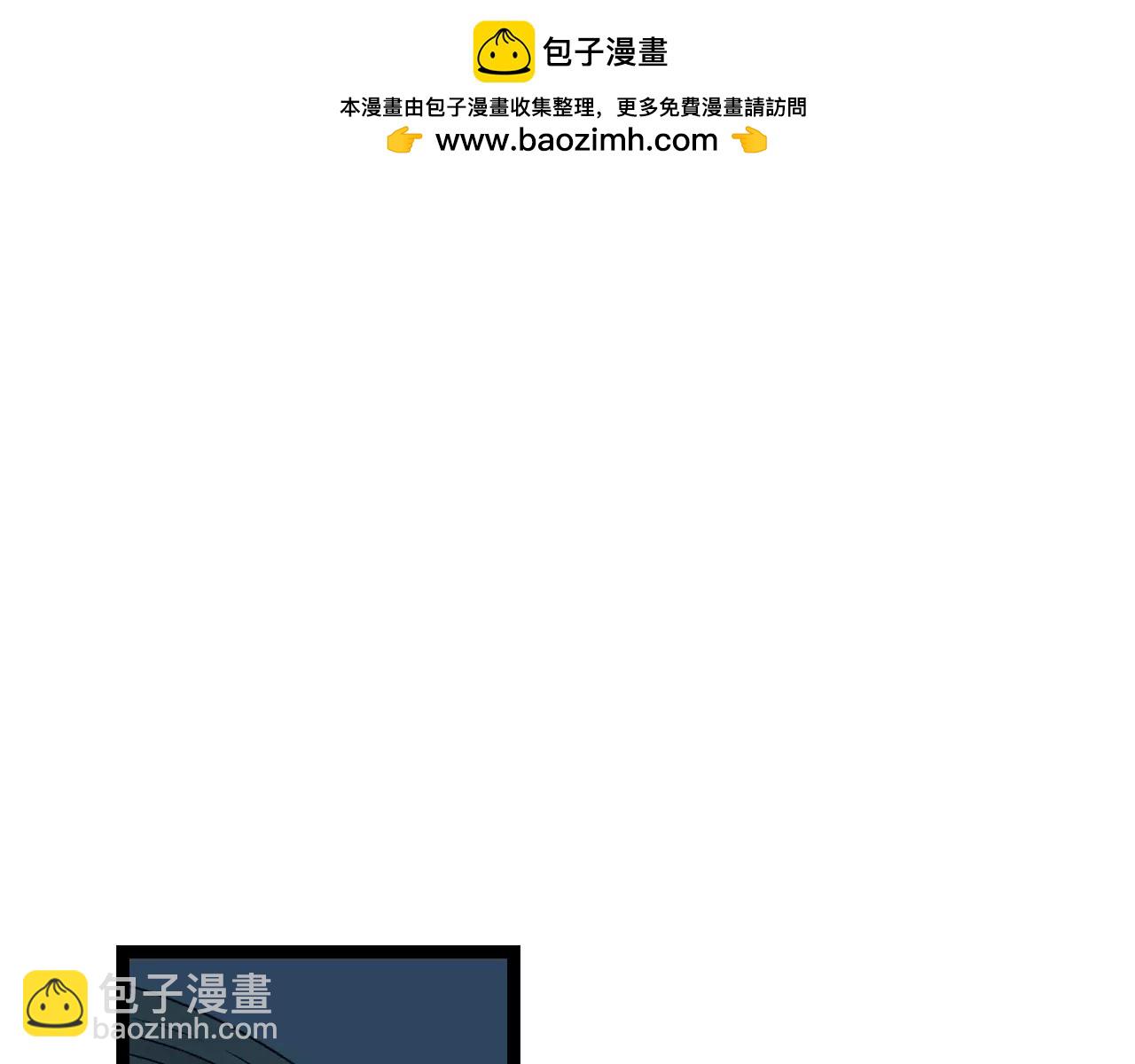 第31话  被揭开的身世-第76话