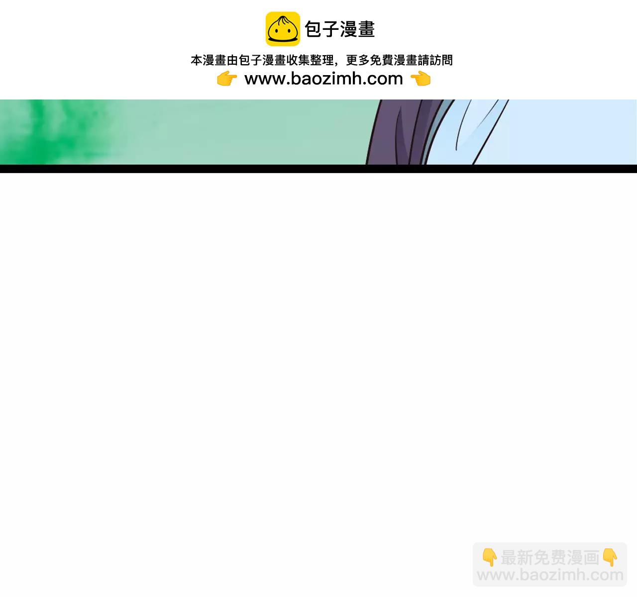 完结篇  终于等到你-第80话