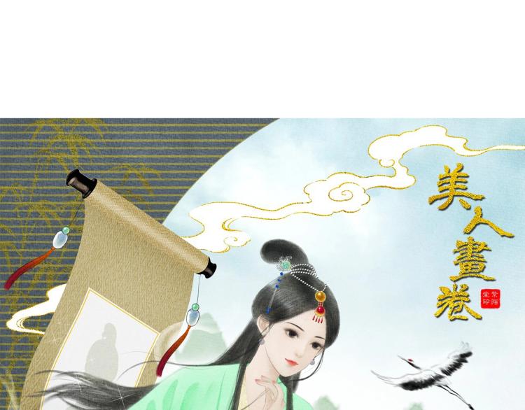 紫陌堂老师新作来啦！-第82话