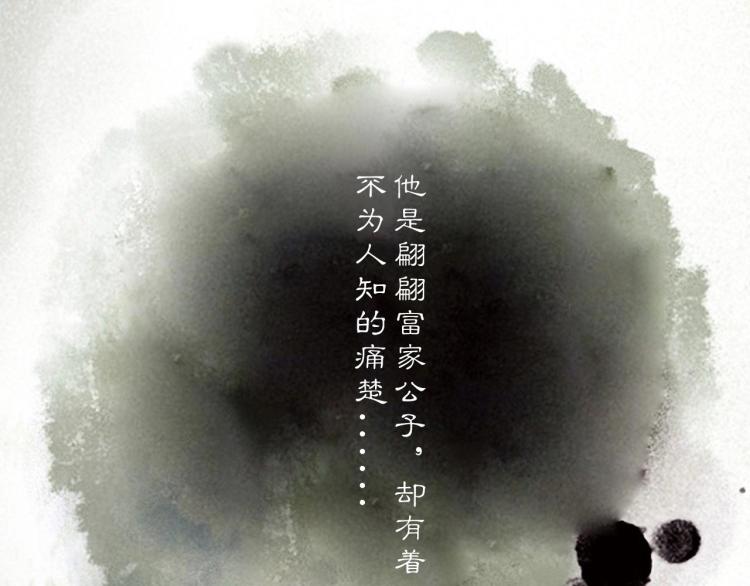 紫陌堂老师新作来啦！-第82话