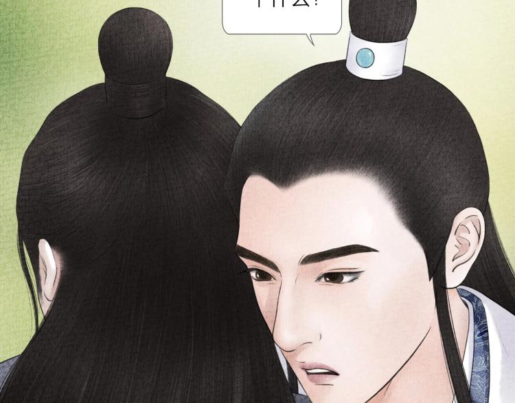 紫陌堂老师新作来啦！-第82话