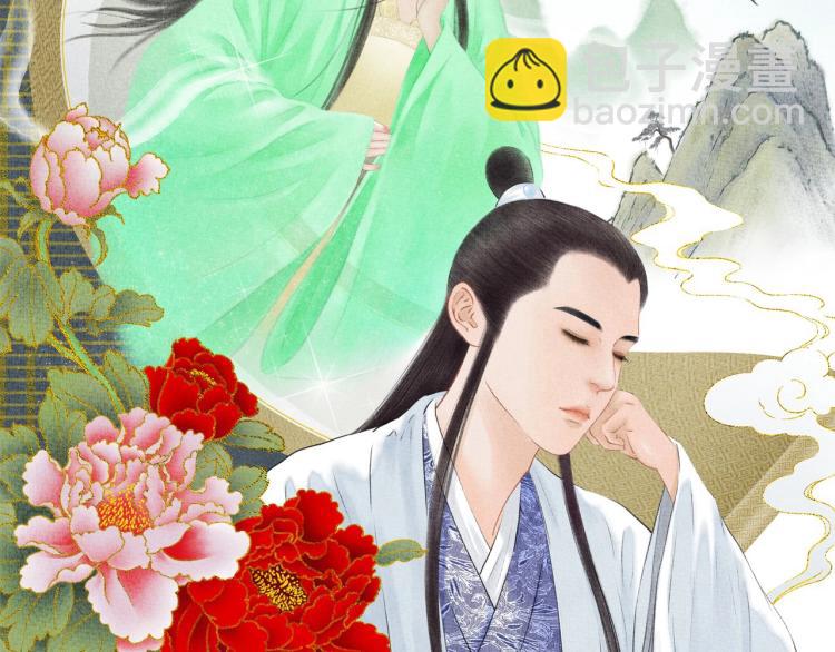 紫陌堂老师新作来啦！-第82话