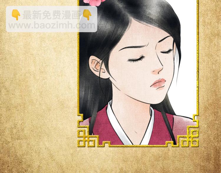 紫陌堂老师新作来啦！-第82话