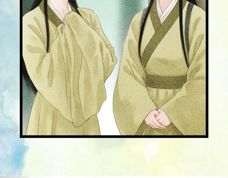 紫陌堂老师新作来啦！-第82话