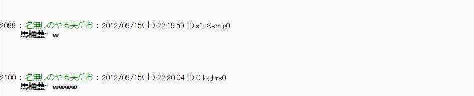 亞魯歐「來玩國王遊戲吧！！」 - 人氣投票 - 1