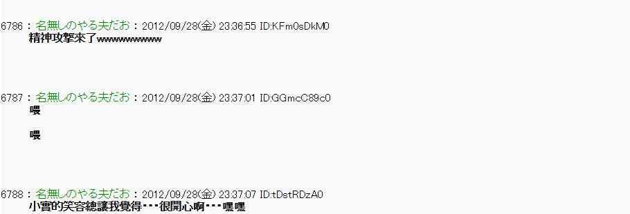 亞魯歐「來玩國王遊戲吧！！」 - 91話 - 5